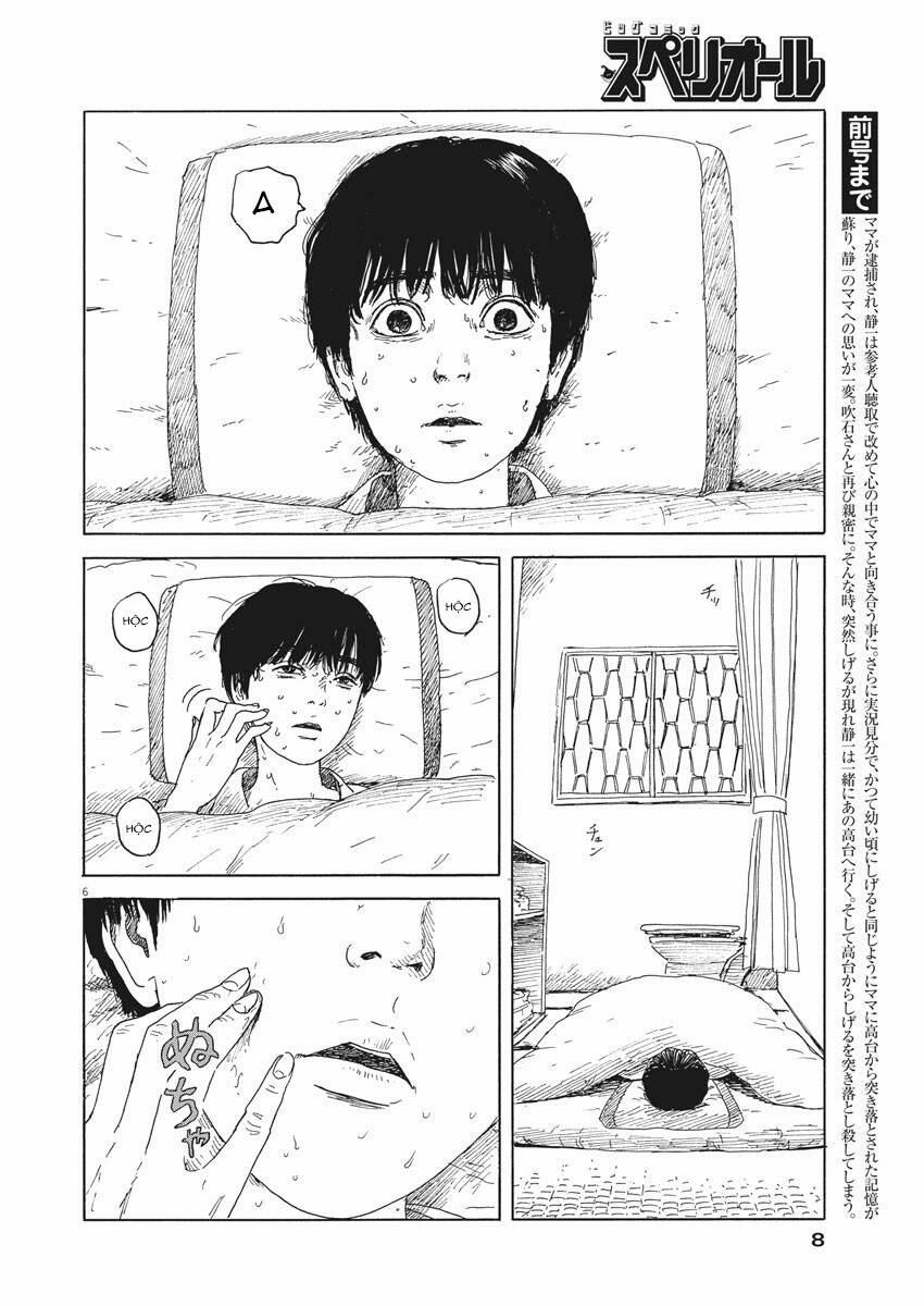 Đường Mòn Máu 100 trang 6