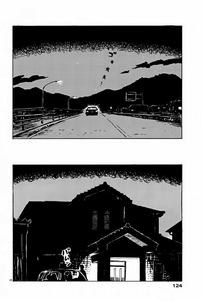 Đường Mòn Máu 11 trang 17