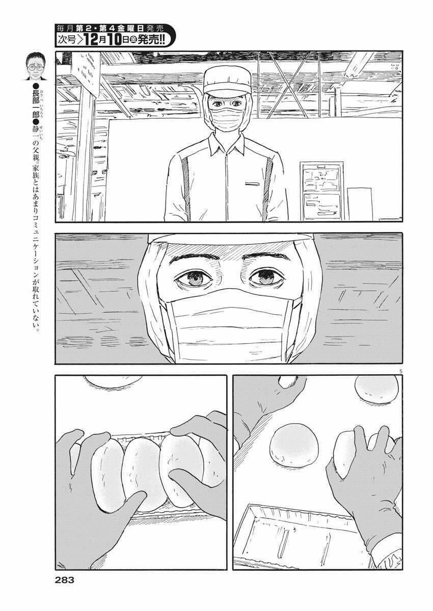 Đường Mòn Máu 110 trang 6