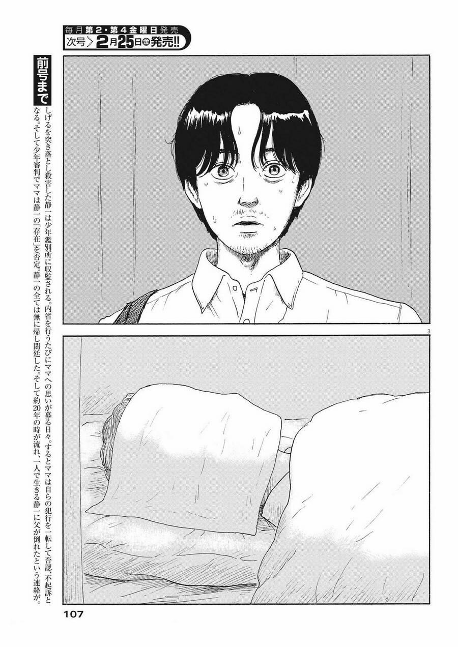 Đường Mòn Máu 115 trang 4