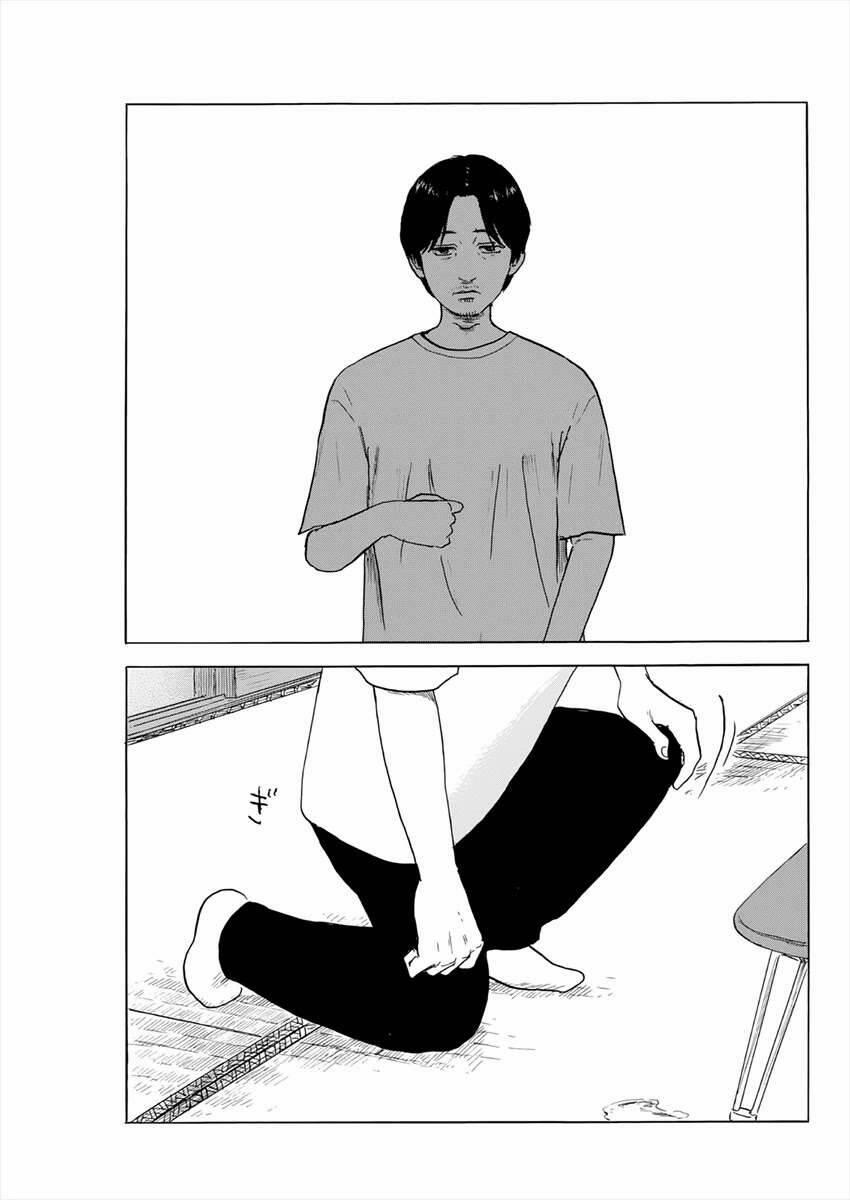 Đường Mòn Máu 126 trang 16