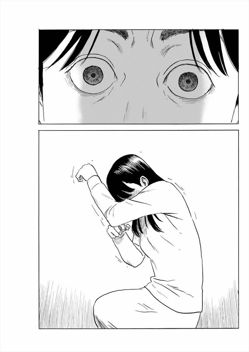 Đường Mòn Máu 126 trang 4