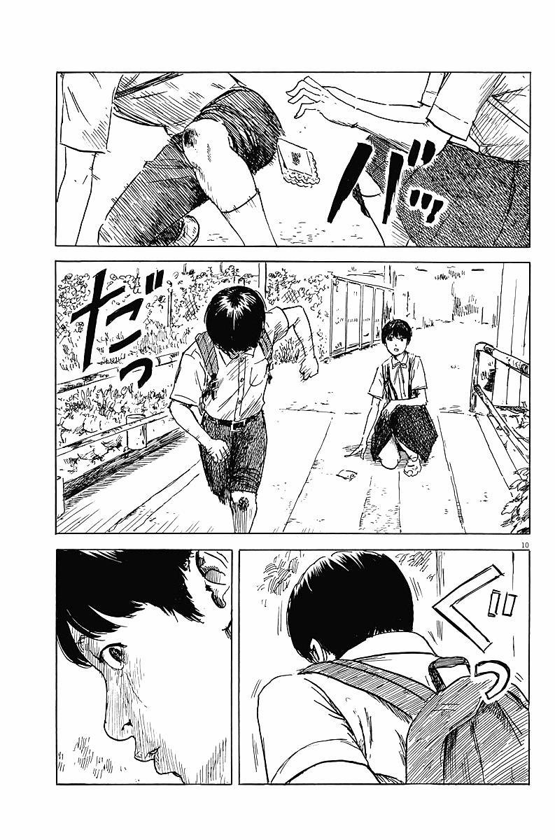 Đường Mòn Máu 19 trang 10