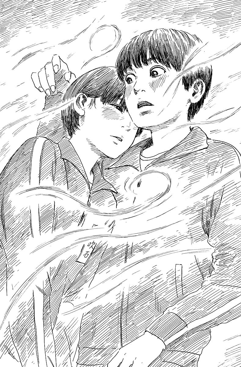 Đường Mòn Máu 31 trang 22