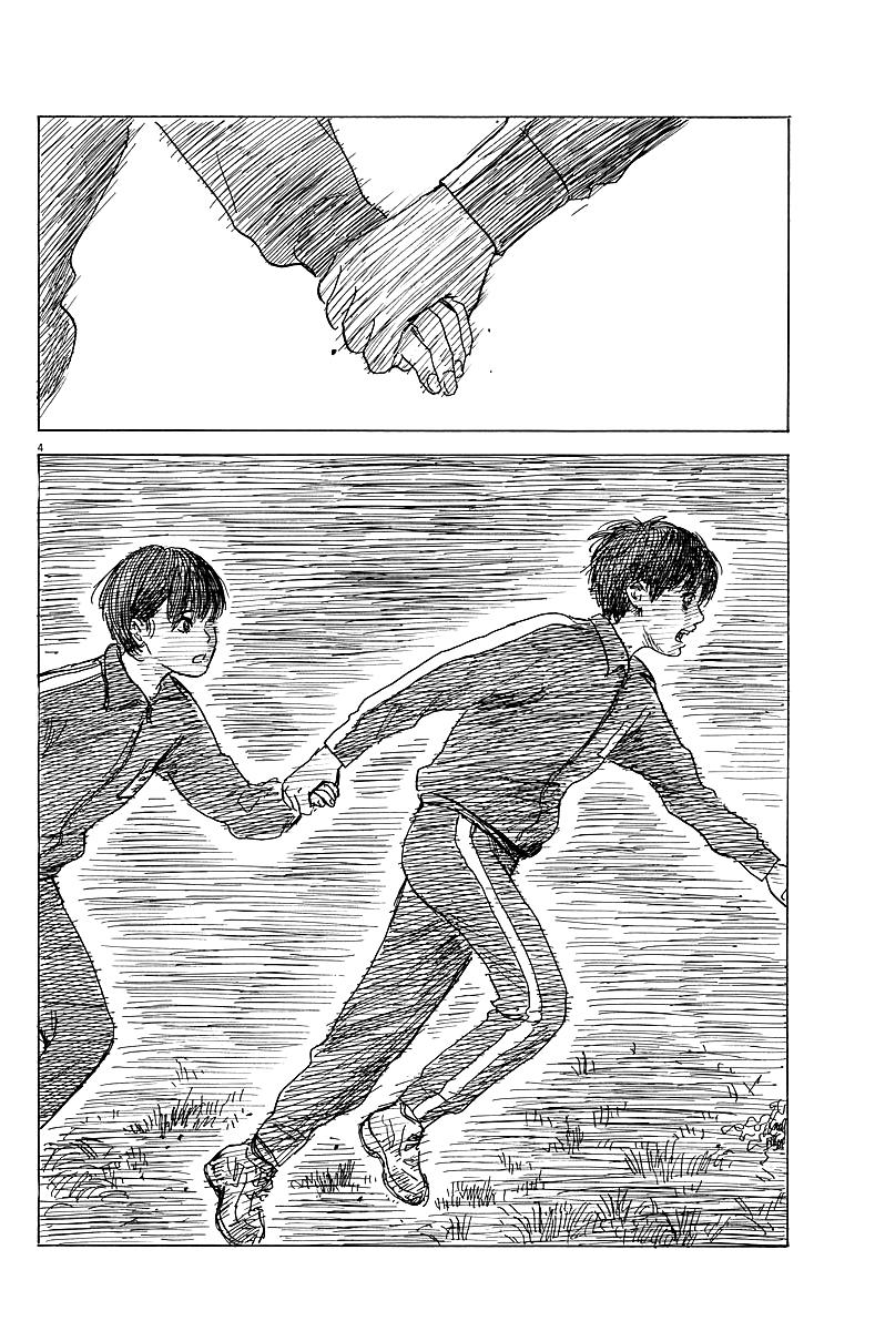 Đường Mòn Máu 32 trang 4