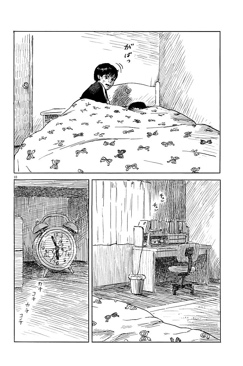 Đường Mòn Máu 37 trang 9