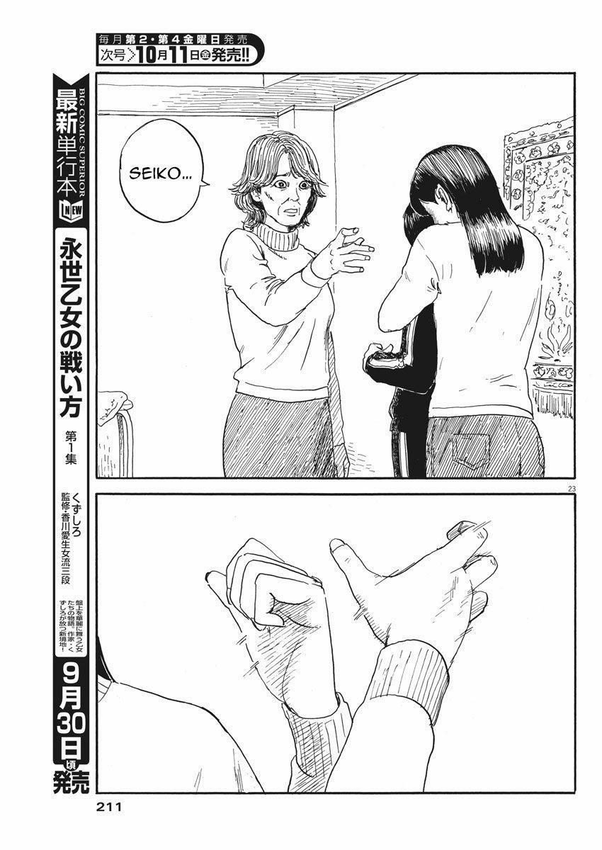 Đường Mòn Máu 59 trang 22