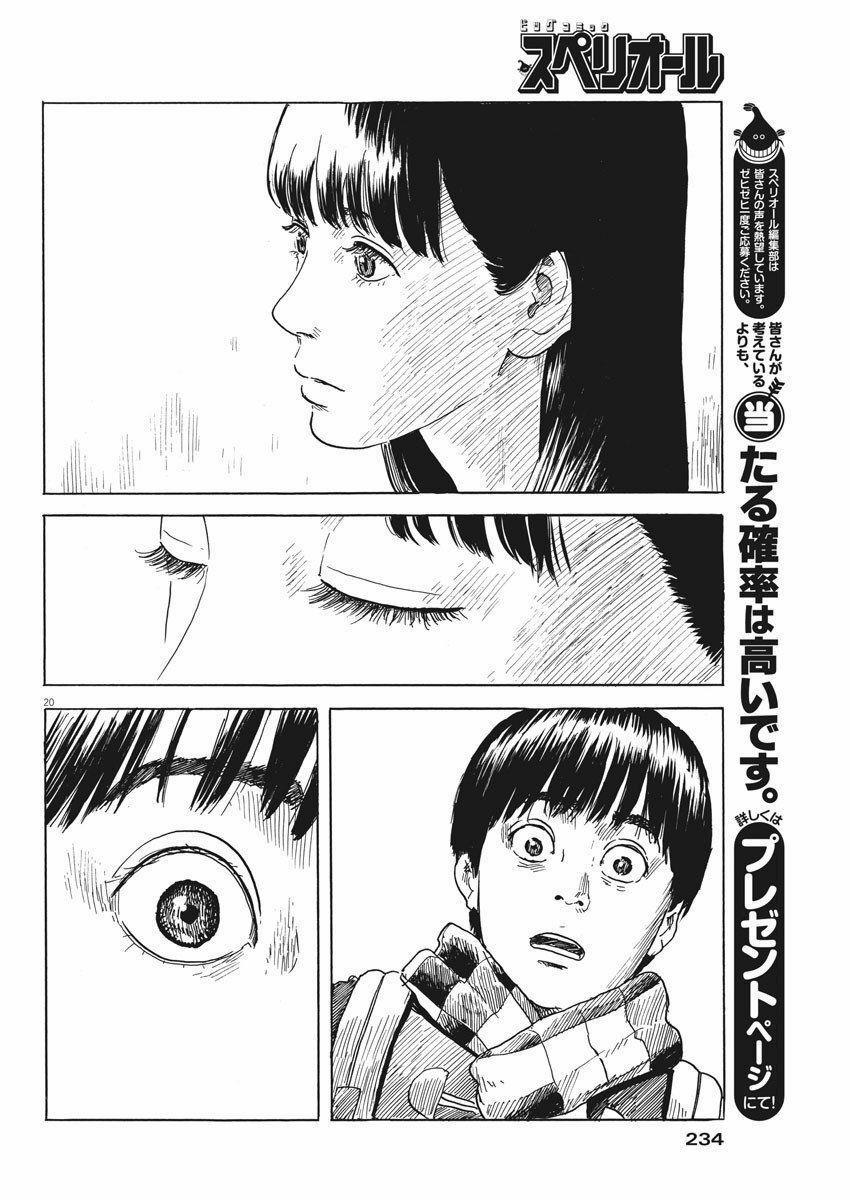 Đường Mòn Máu 68 trang 19