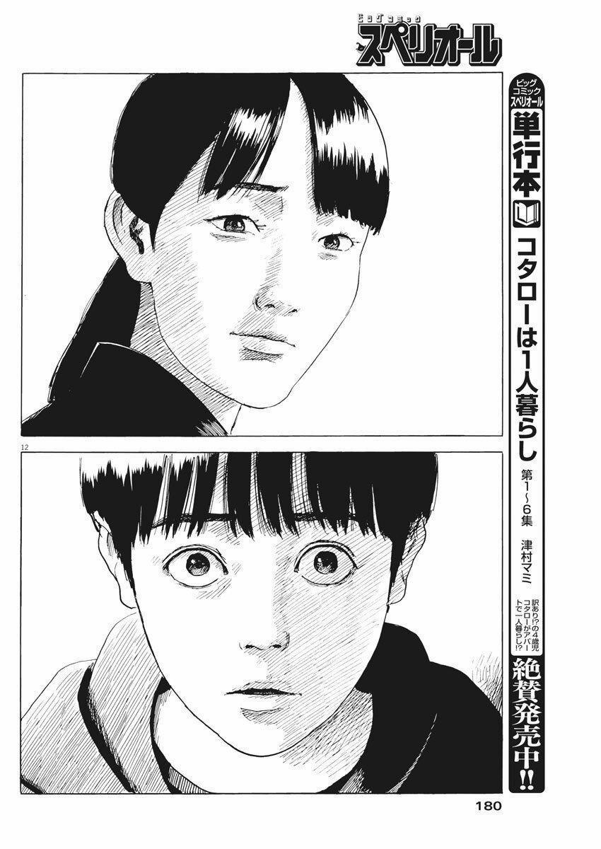 Đường Mòn Máu 75 trang 14