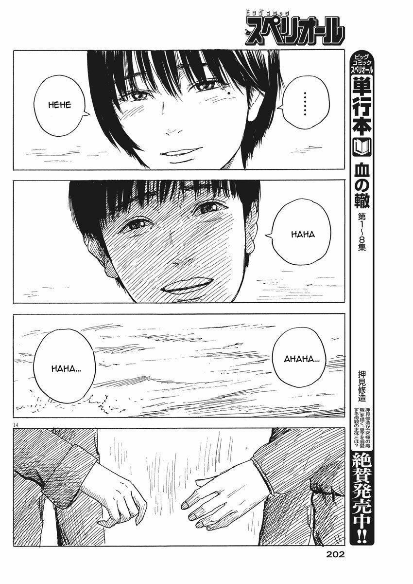 Đường Mòn Máu 81 trang 16