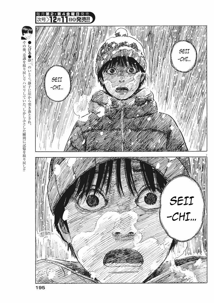 Đường Mòn Máu 87 trang 8