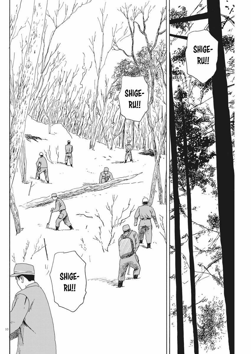 Đường Mòn Máu 95 trang 12