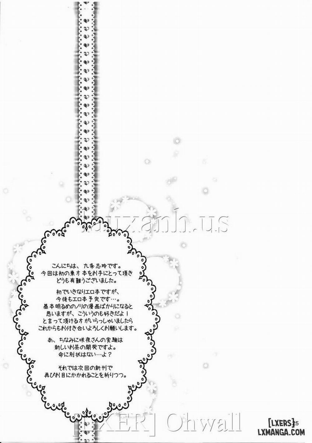 Eat Me Oneshot trang 23