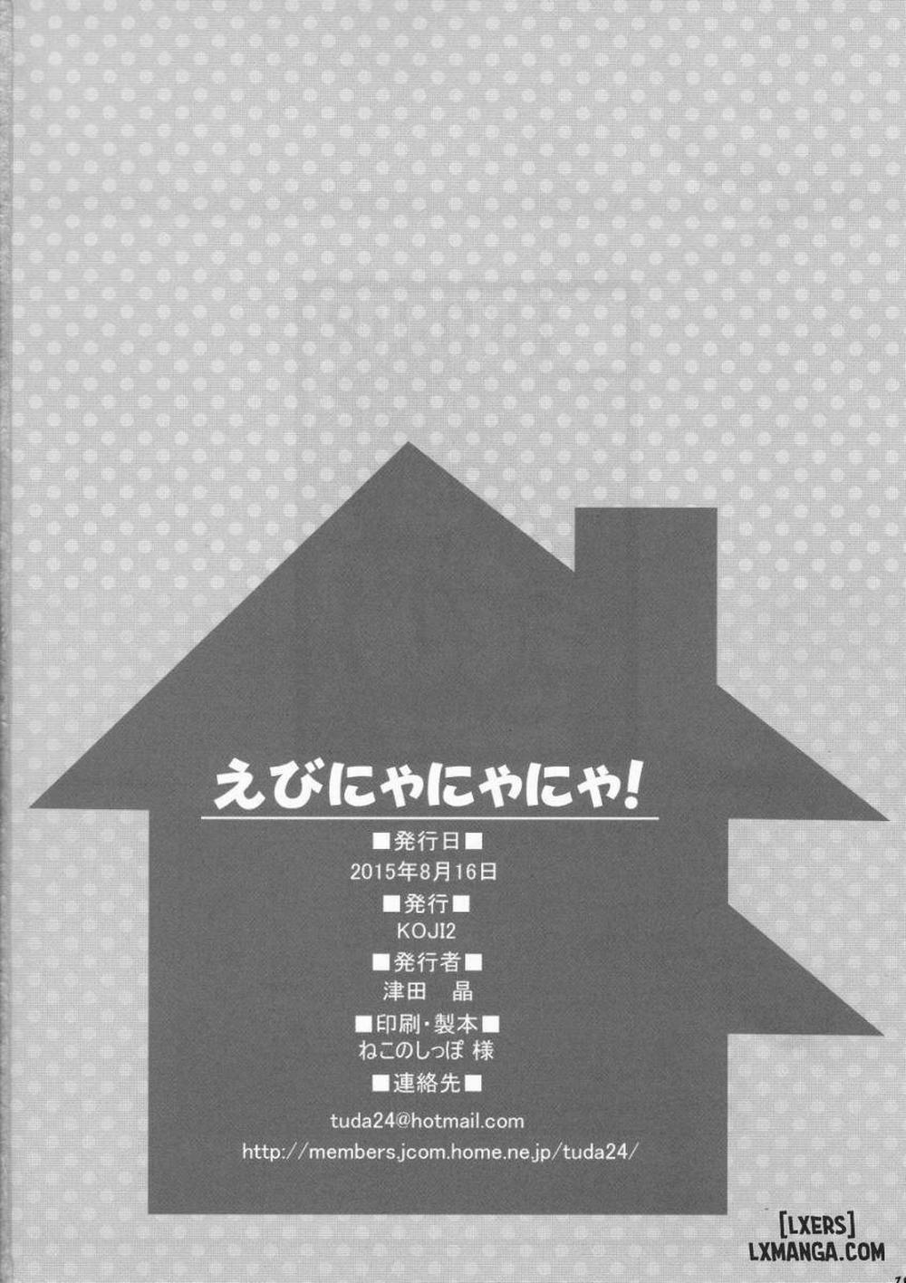 Ebinyanyanya Oneshot trang 16