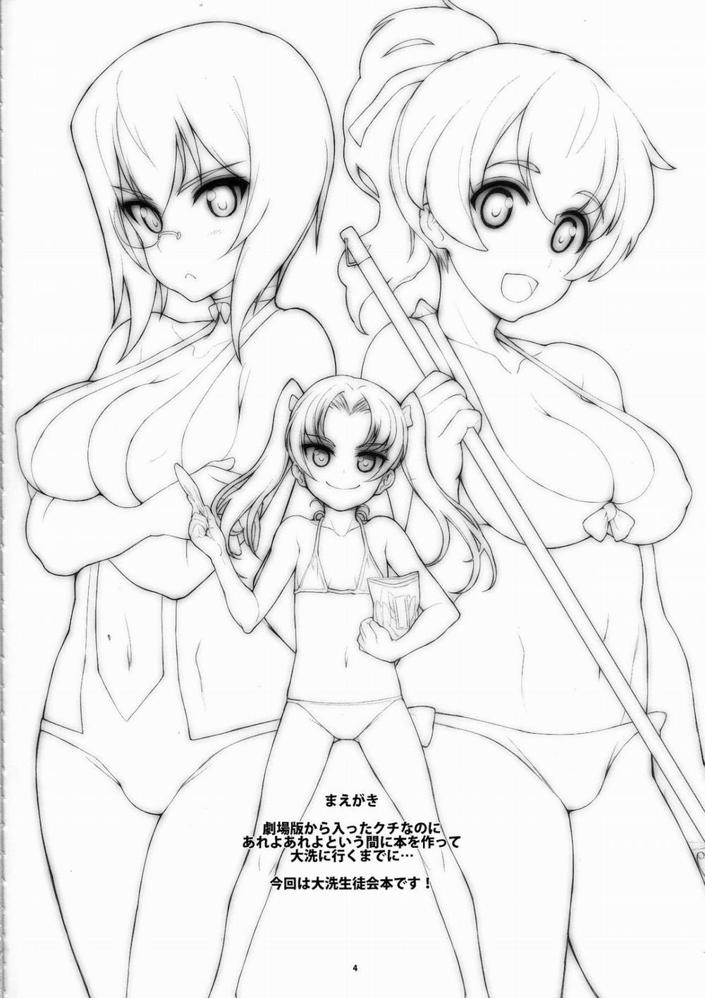Eccentric Games (Girls und Panzer) Oneshot trang 4