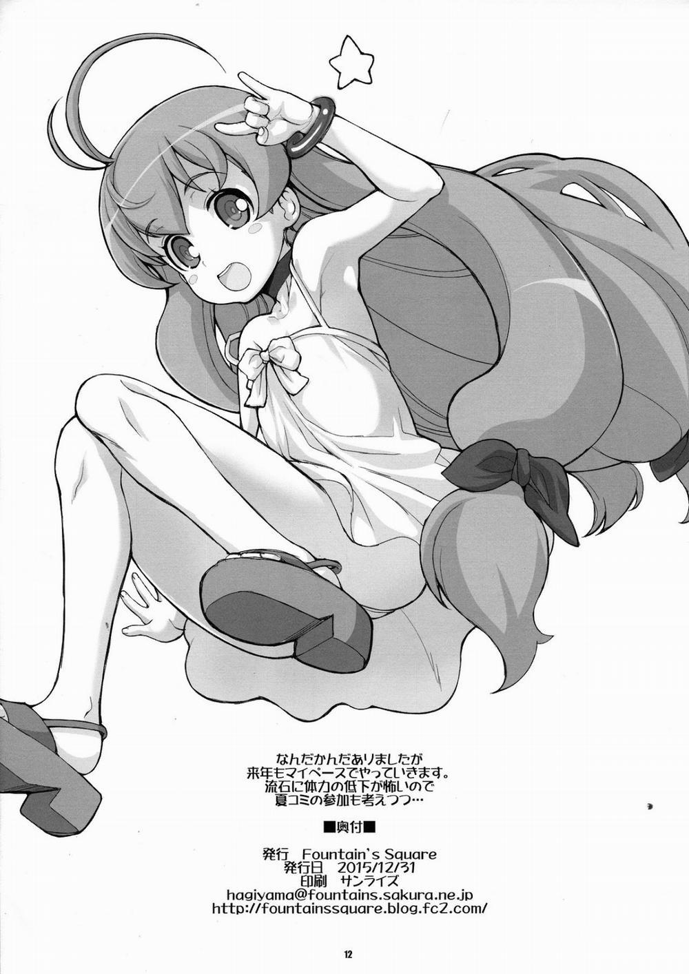 Eccentric Games (Girls und Panzer) Oneshot trang 42