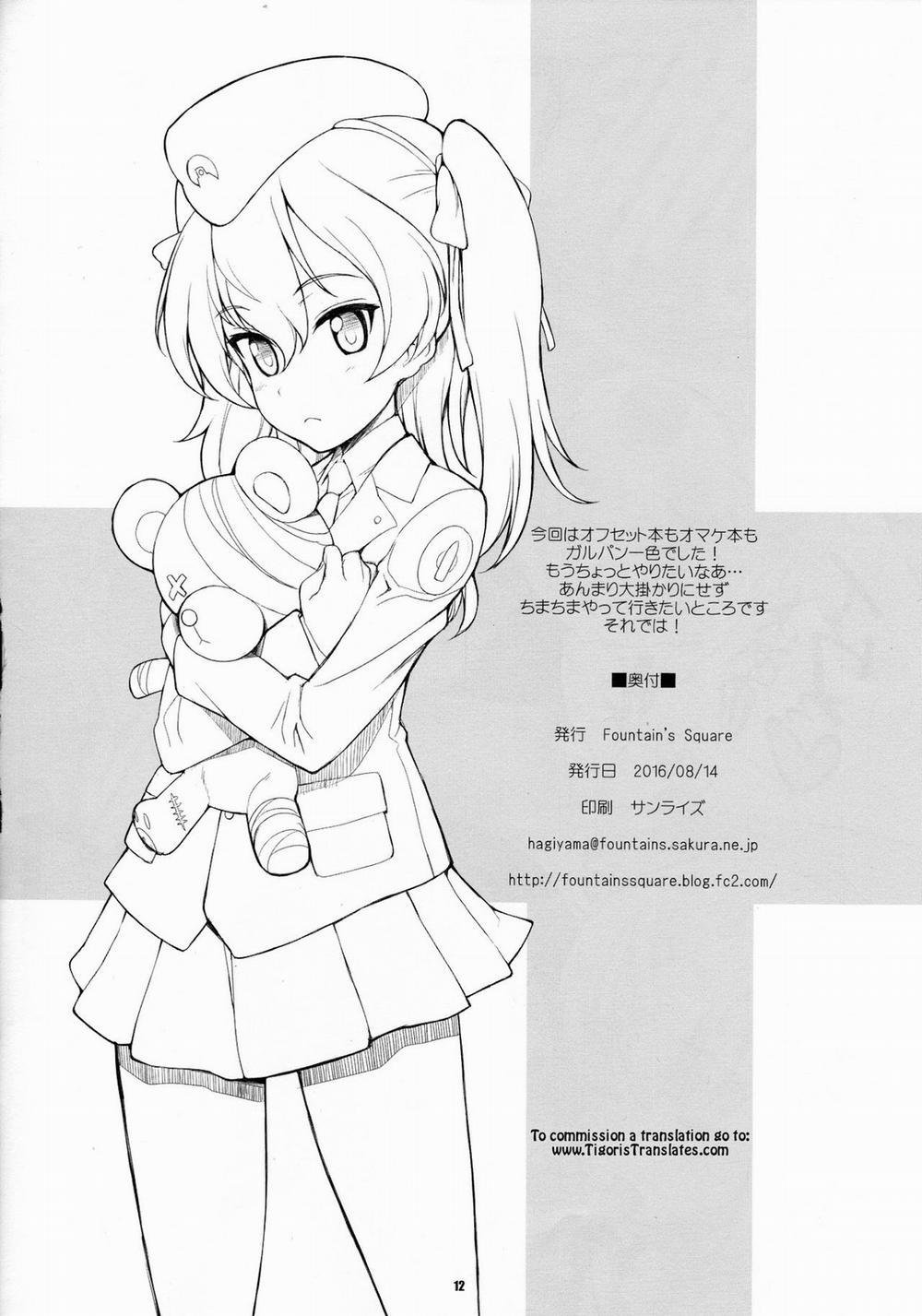 Eccentric Games (Girls und Panzer) Oneshot trang 54