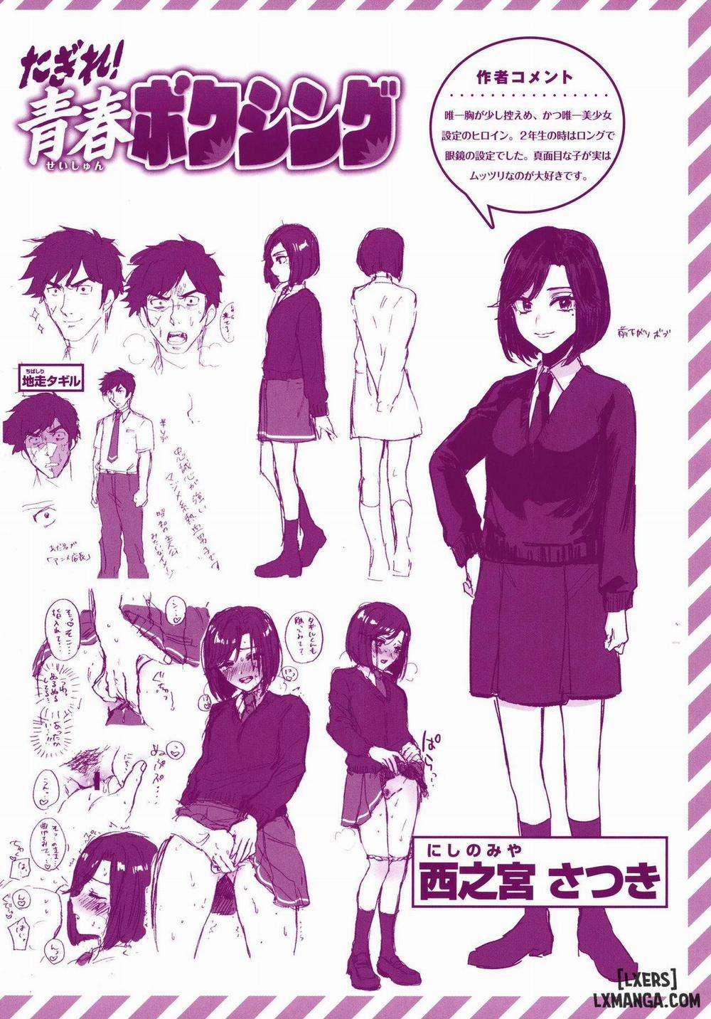 Eccentric Love 10 END trang 23