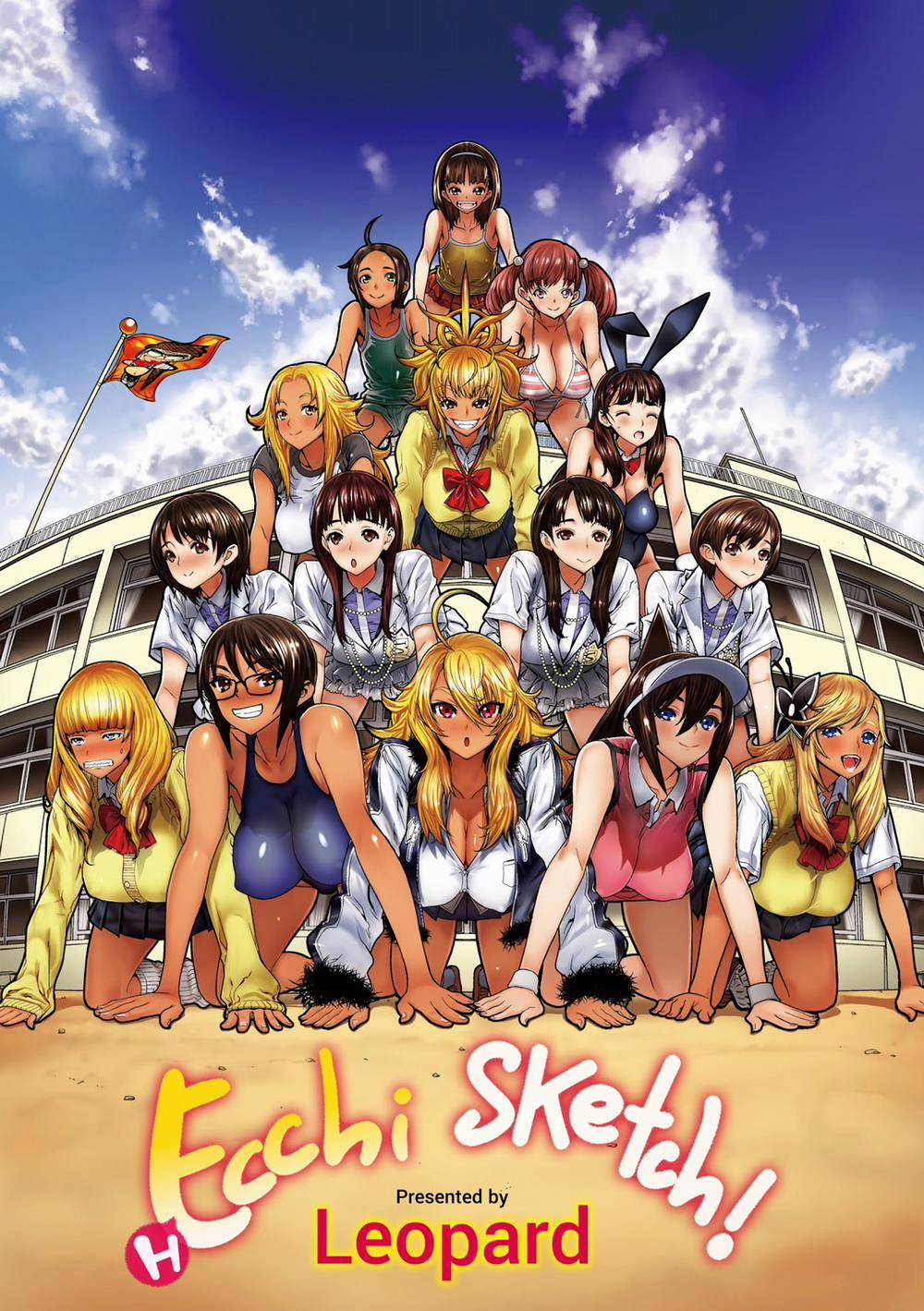 Ecchi Sketch! 0 Ecchi Sketch! trang 1