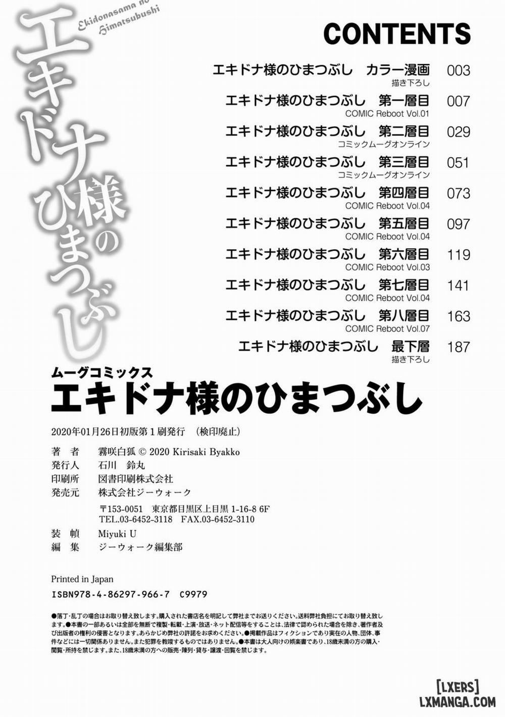 Echidna-sama is Killing Time 9 END trang 25