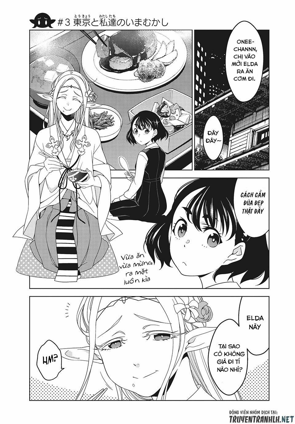 Edomae Elf 3 trang 2