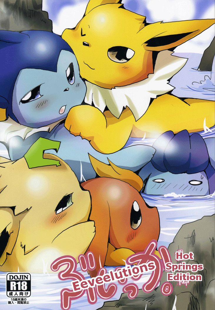 Eeveelutions: Hot Springs edition (Pokemon) Oneshot trang 1
