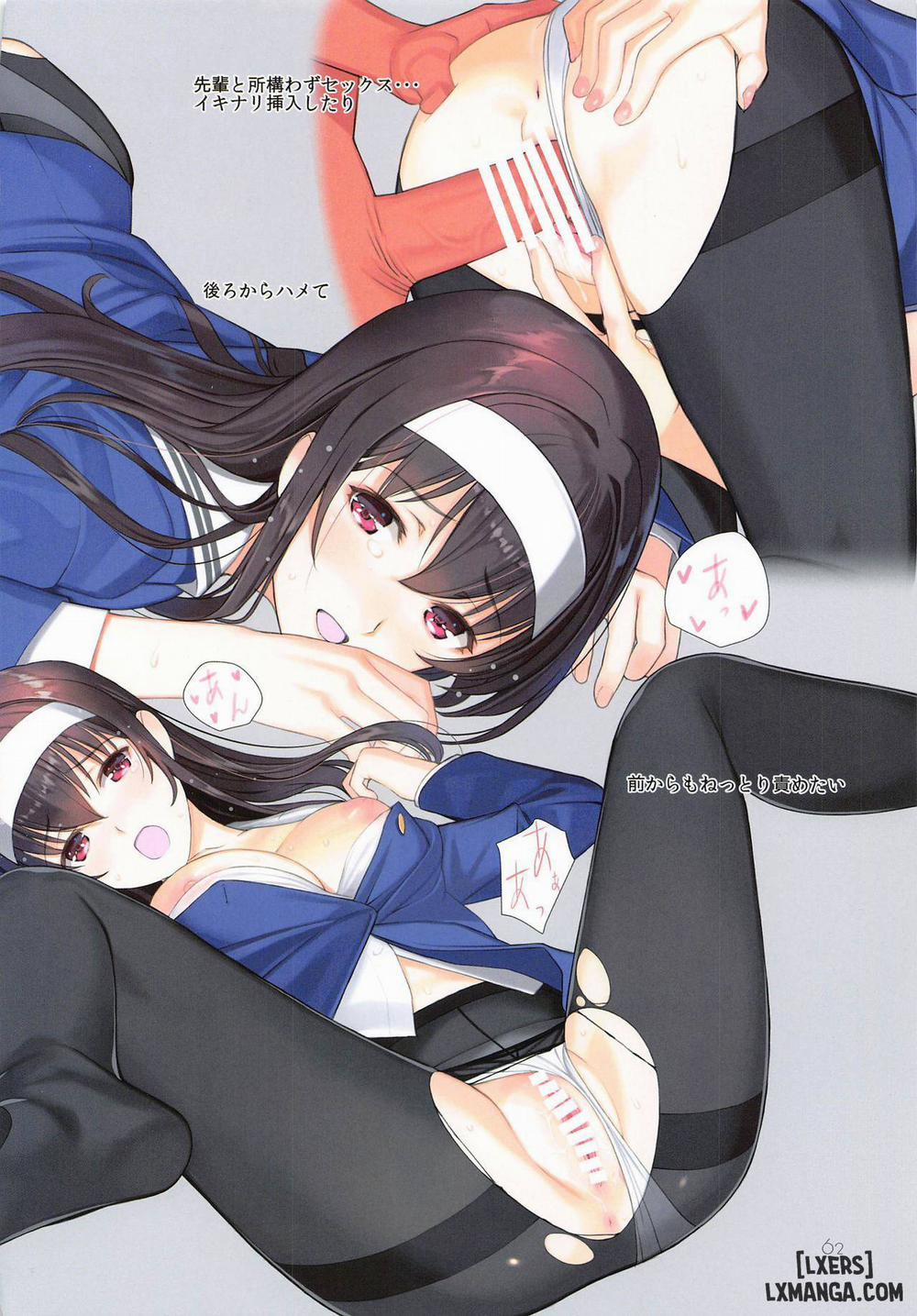 EGOIST Oneshot trang 59