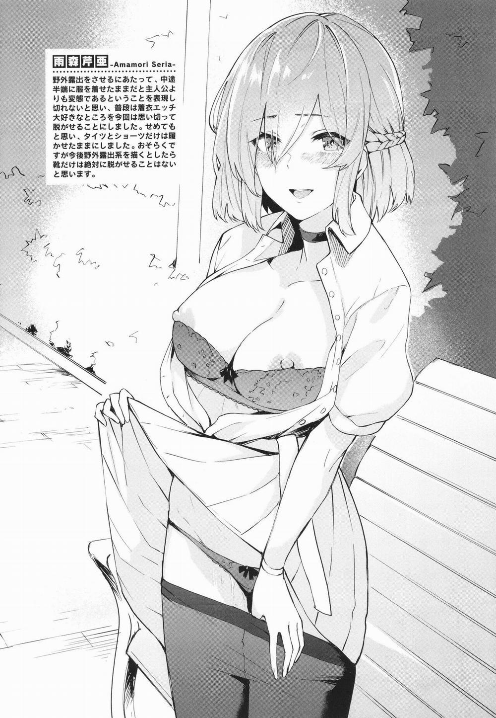 Egoistic Love 8 END trang 24