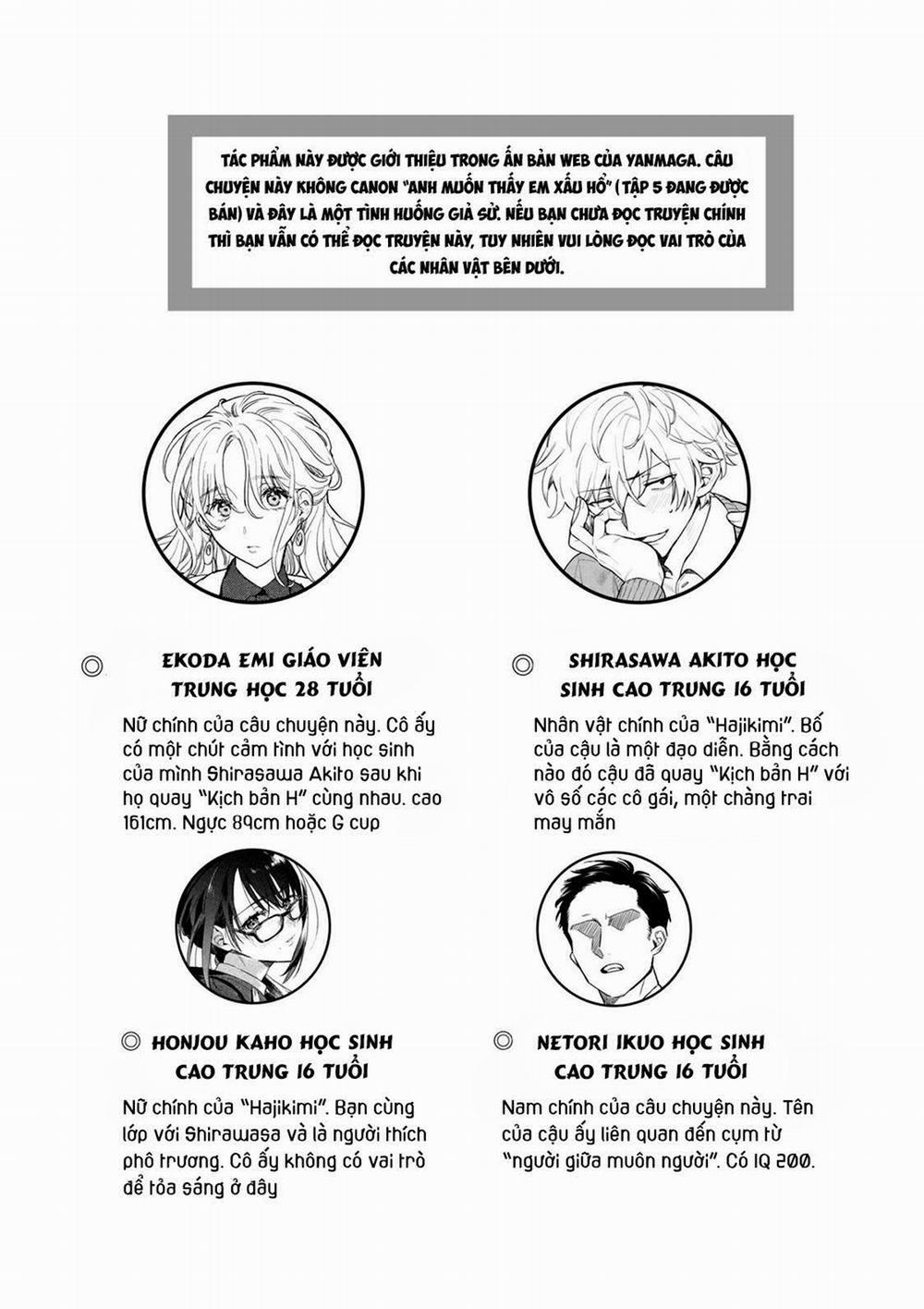 Egota Emi 28 Tuổi – Cô Giáo Bảo Gì Làm Nấy 1.1 trang 1