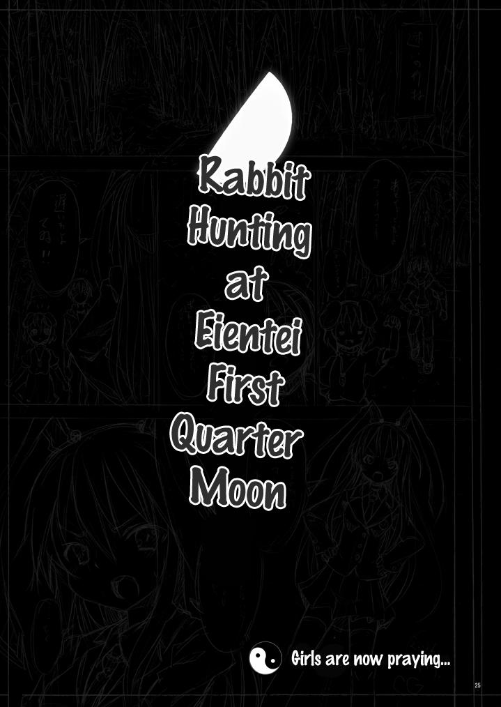 Eientei de Usagi Gari ~Jougen~ (Touhou) Oneshot trang 23