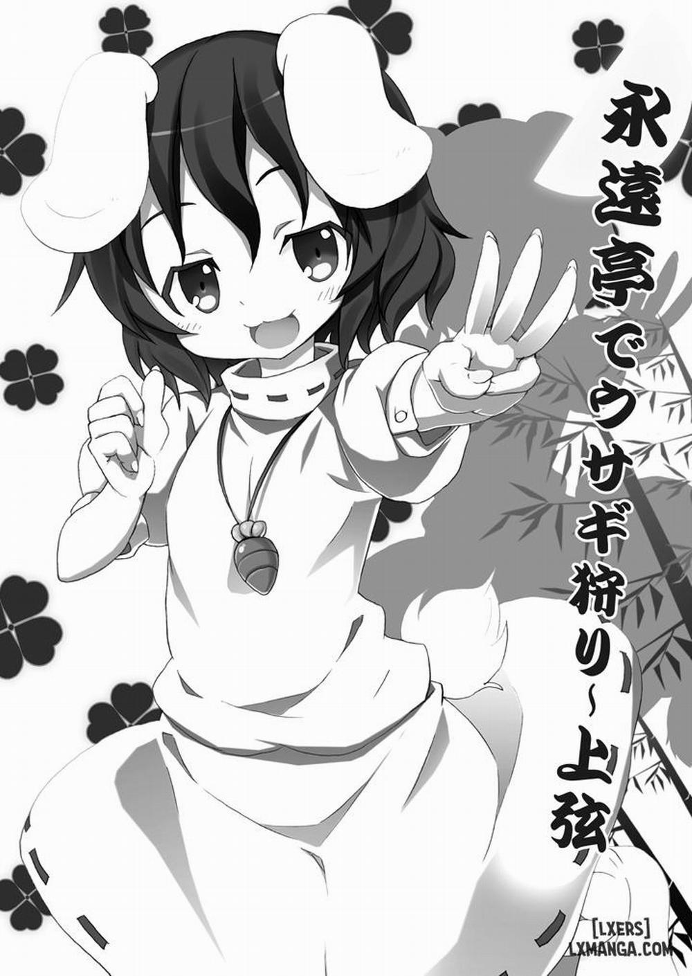 Eientei de Usagi Gari ~Jougen Oneshot trang 1