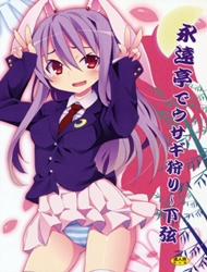 Đọc truyện tranh Eientei de Usagi Gari ~Kagen~ ( Touhou Project )