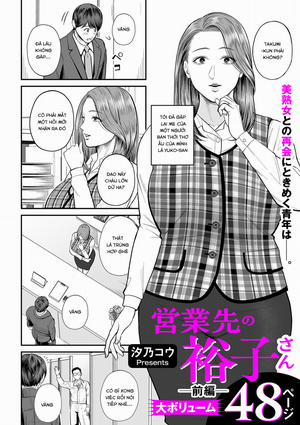 Đọc truyện tranh Eigyou Saki no Yuko-san