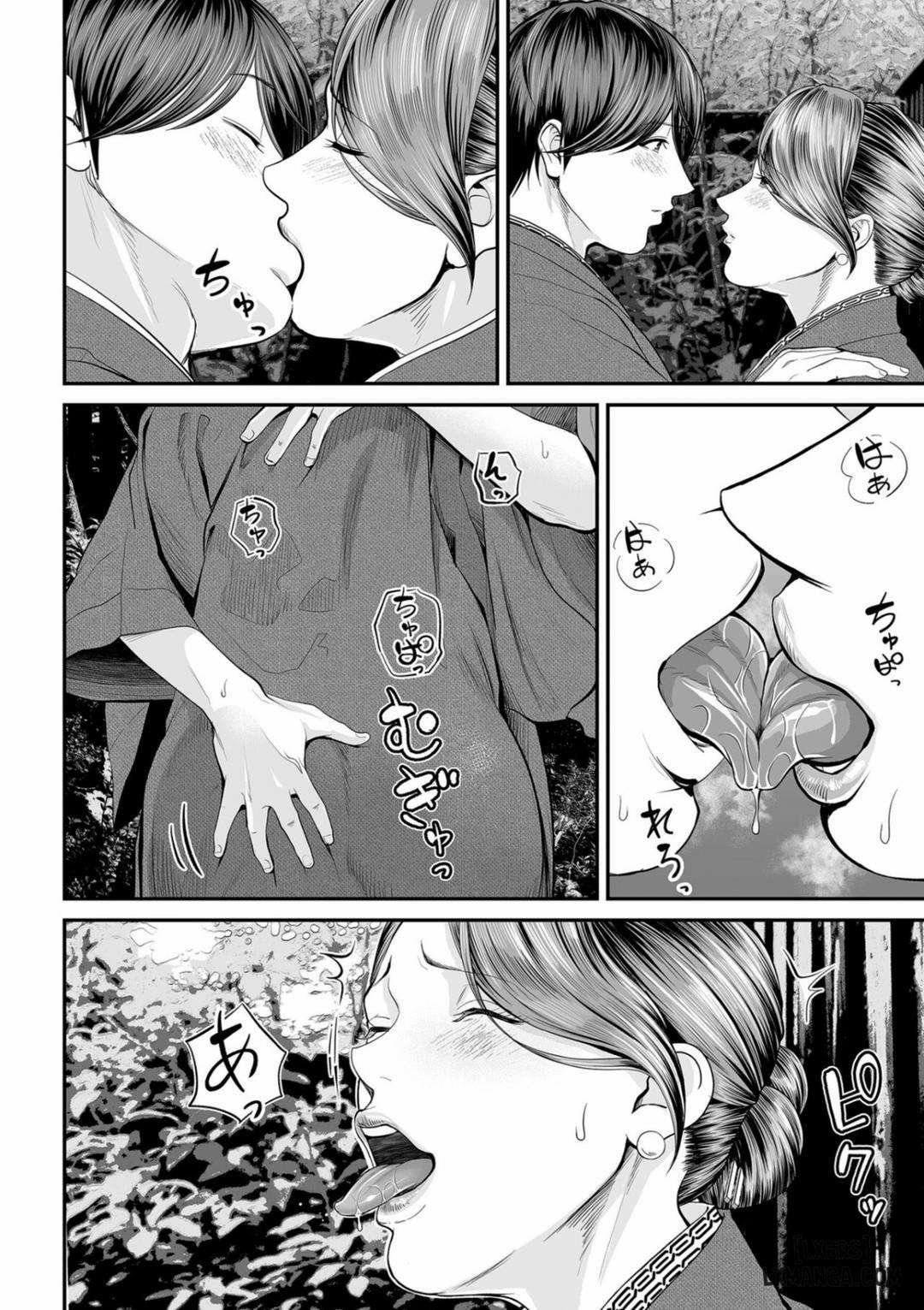 Eigyou Saki no Yuuko-san 3 trang 18