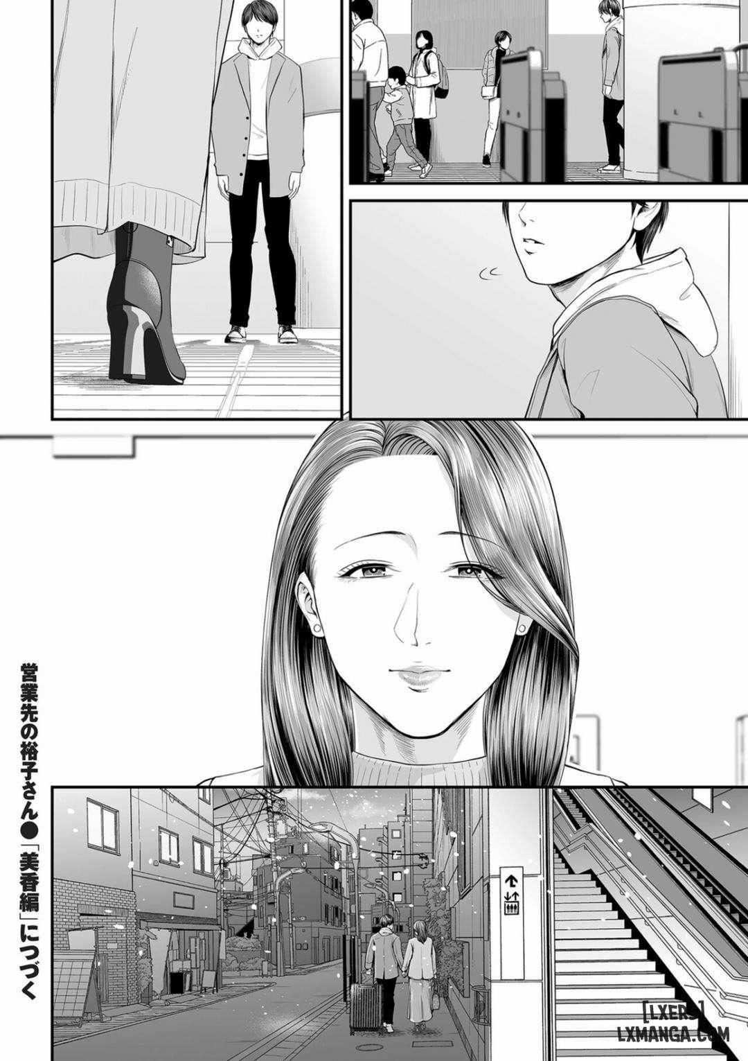Eigyou Saki no Yuuko-san 3 trang 40