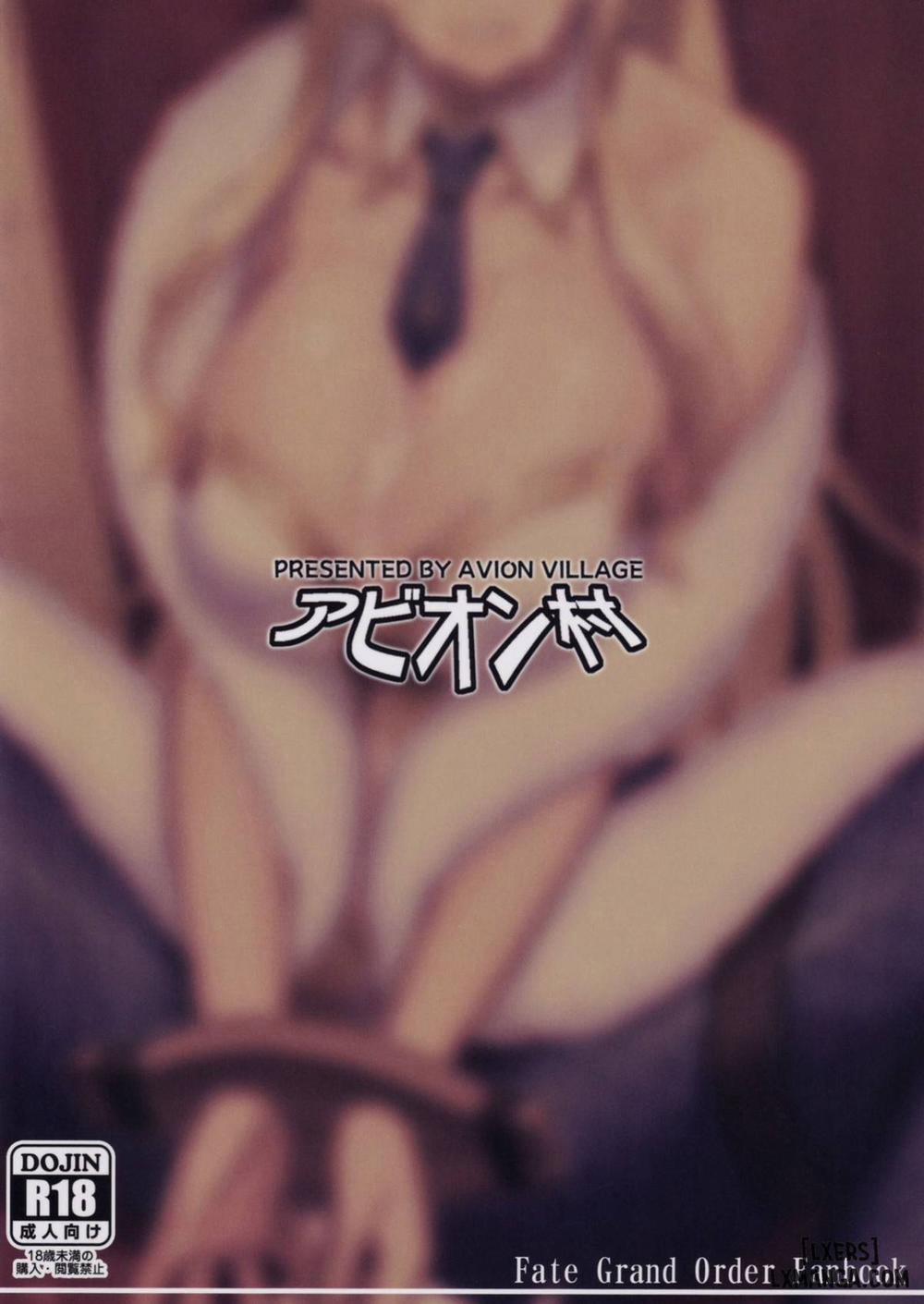 Eikou no Rakujitsu Oneshot trang 22