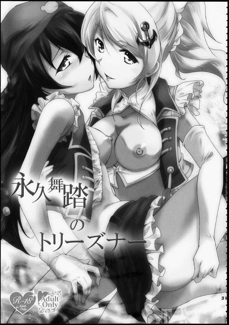 Eikyuu Butou No Treasoner (Love Live!) Oneshot trang 31