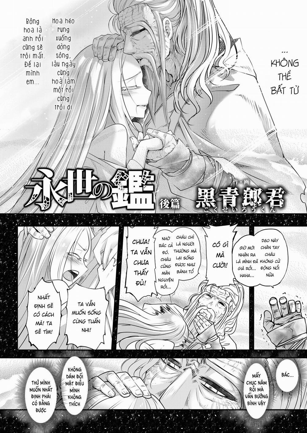 Eisei no Kagami 3 trang 1