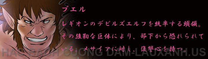 Elf Hunting 4 trang 39