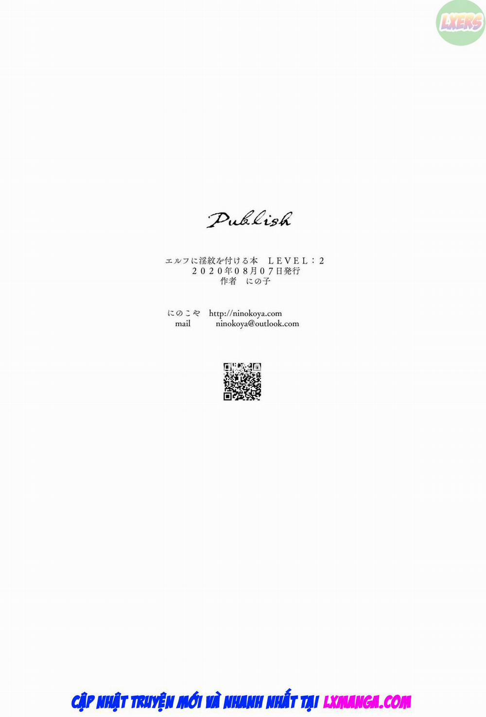 Elf ni Inmon o Tsukeru Hon 2 0 LEVEL:2 trang 42