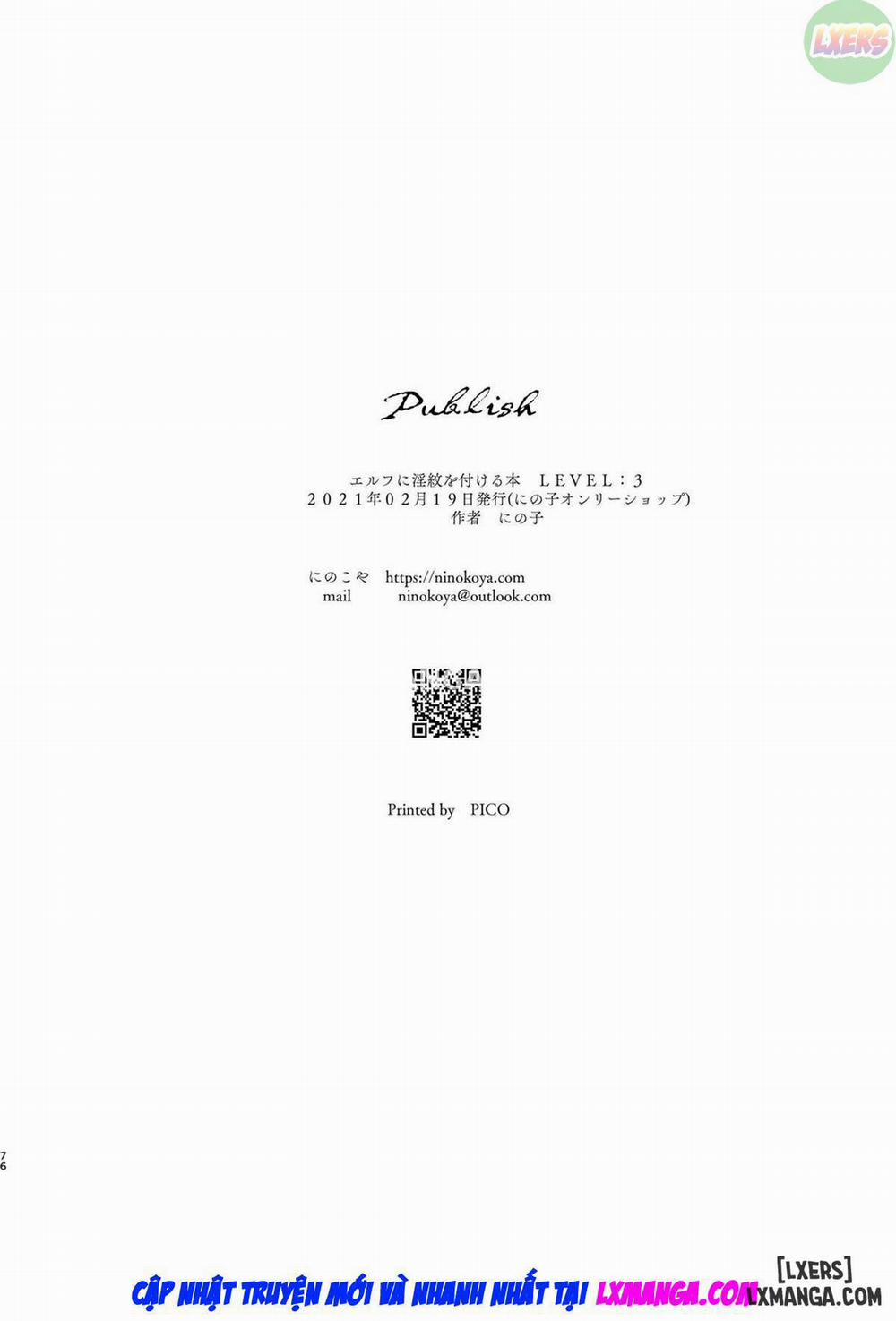 Elf ni Inmon o Tsukeru Hon 3 trang 78