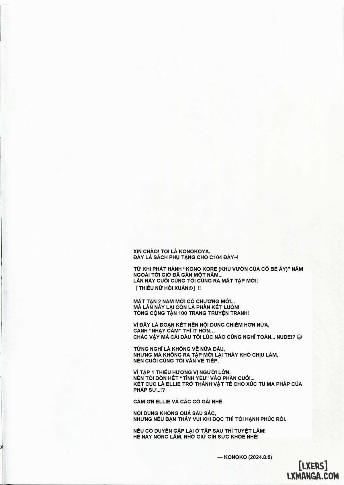 Elf ni Inmon o Tsukeru Hon CHAPTER BONUS trang 1