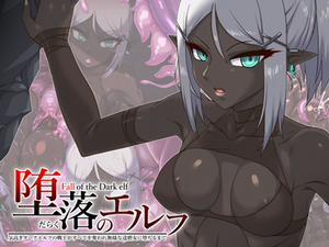 Đọc truyện tranh Elf sa ngã~ Một chiến binh Dark Elf cao quý mất tất cả và trở thành một kẻ cụt tứ chi thất bại~