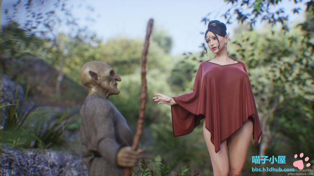 Elf Slave 2 trang 15