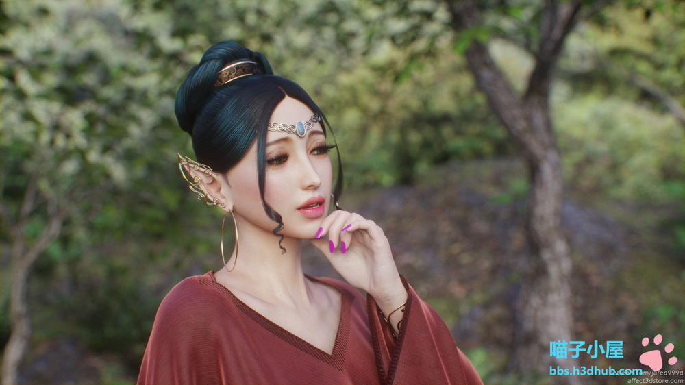 Elf Slave 2 trang 18