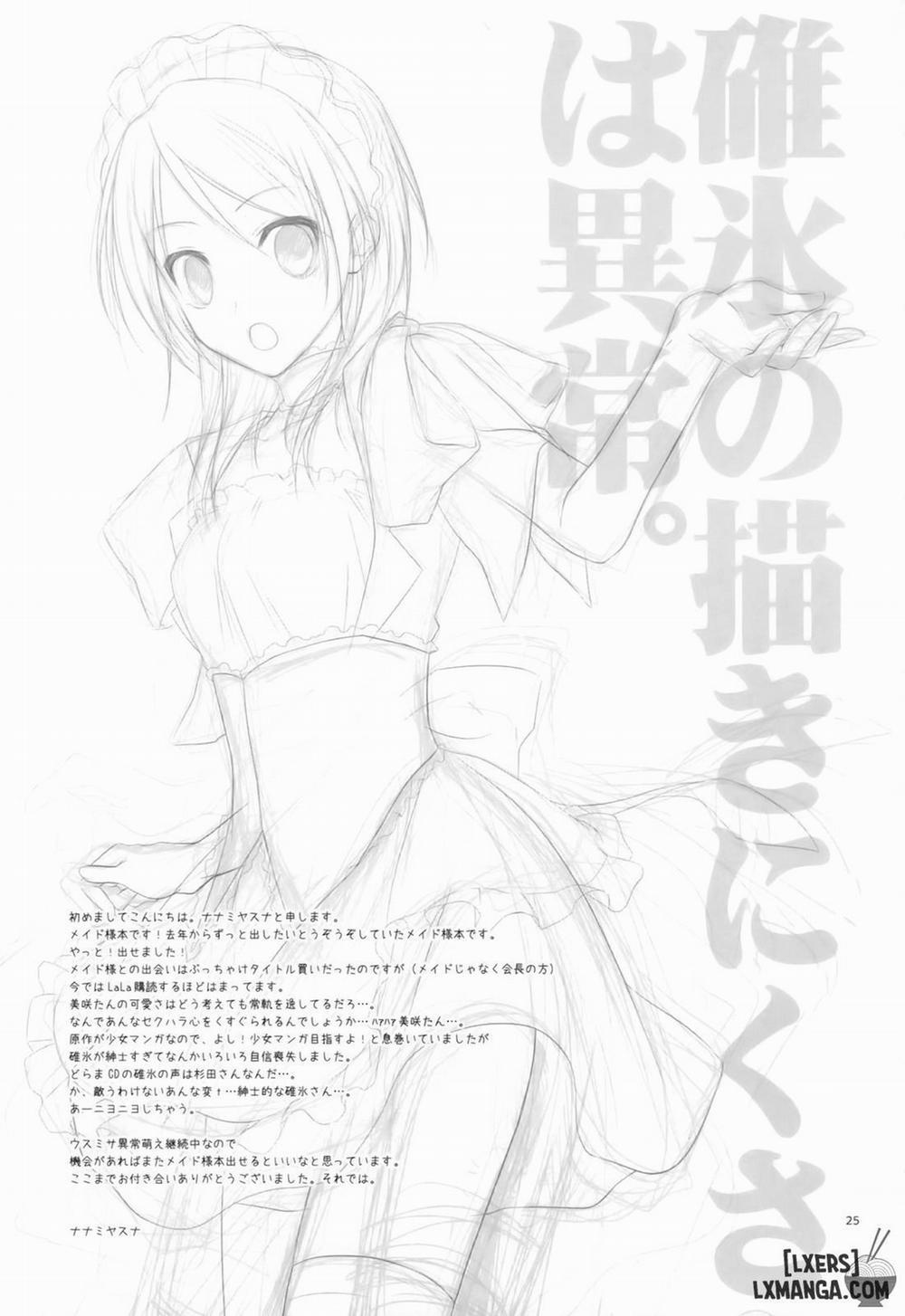 Elle Oneshot trang 23