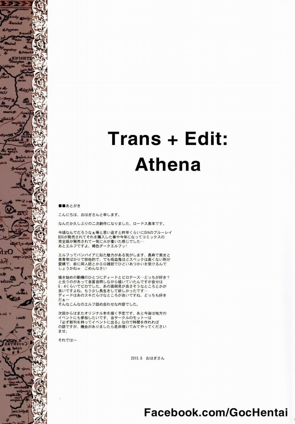 Elves (Record Of Lodoss War) Oneshot [Full Color] trang 38