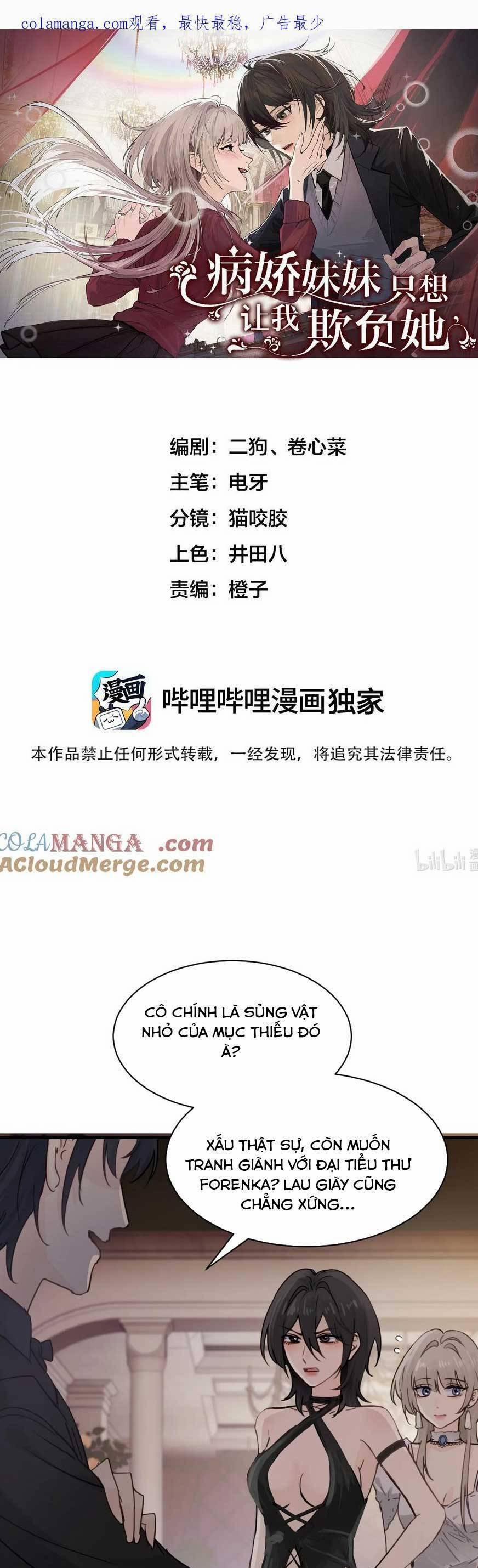 Em Gái Bệnh Hoạn Chỉ Muốn Tôi Lúc Nào Cũng Bắt Nạt Cô Ấy 25 trang 3