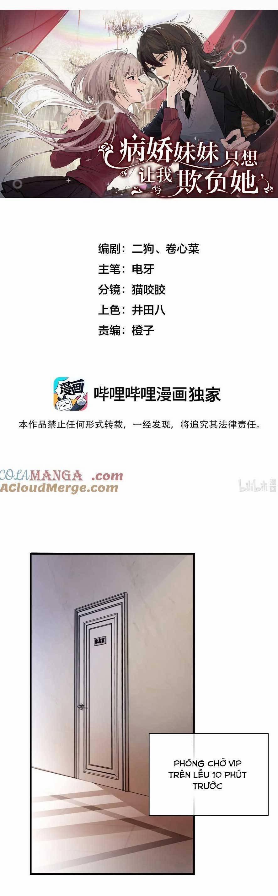 Em Gái Bệnh Hoạn Chỉ Muốn Tôi Lúc Nào Cũng Bắt Nạt Cô Ấy 28 trang 3