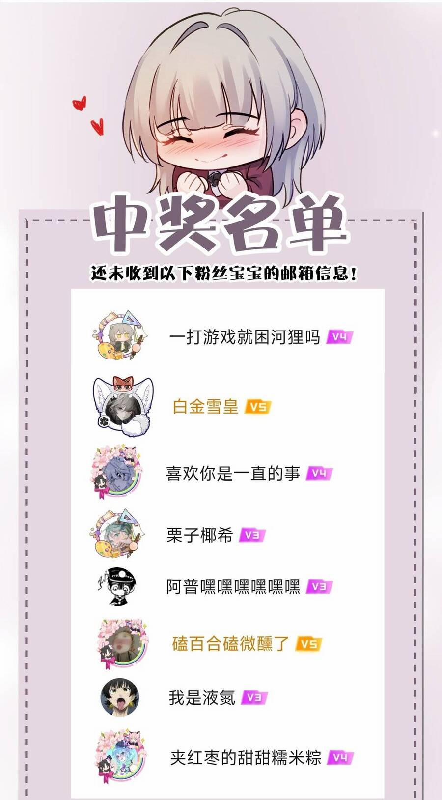 Em Gái Bệnh Hoạn Chỉ Muốn Tôi Lúc Nào Cũng Bắt Nạt Cô Ấy 31 trang 40